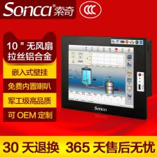 無風(fēng)扇工業(yè)平板電腦 軟硬一體化解決方案在現(xiàn)代工業(yè)中的應(yīng)用與優(yōu)勢(shì)